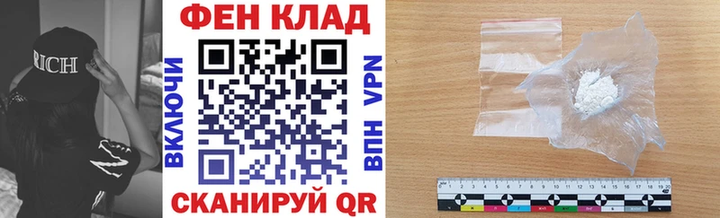 наркошоп  Слободской  АМФ VHQ 