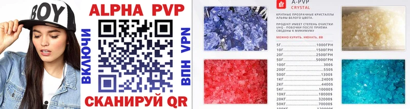 MEGA рабочий сайт  где купить   Слободской  Alpha-PVP VHQ 