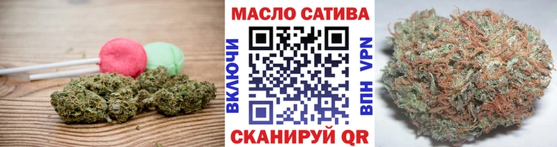 наркотики  Слободской  Печенье с ТГК конопля 
