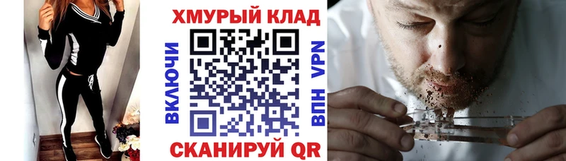 ГЕРОИН Афган Слободской