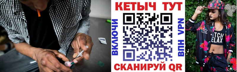 КЕТАМИН ketamine  МЕГА рабочий сайт  Слободской  что такое наркотик 