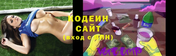 мефедрон VHQ Арсеньев