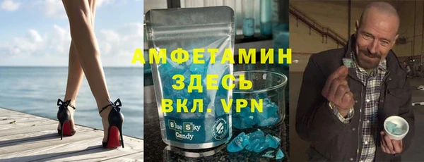 прущий лед Армянск