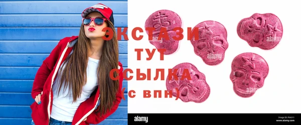 прущий лед Армянск
