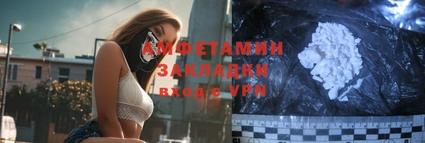 мефедрон VHQ Арсеньев