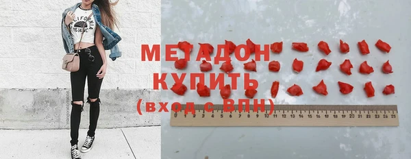 мефедрон VHQ Арсеньев