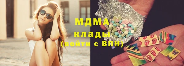 мефедрон VHQ Арсеньев