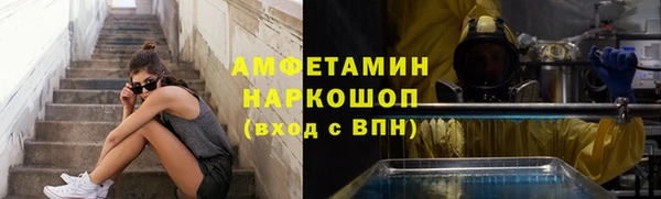 мефедрон VHQ Арсеньев