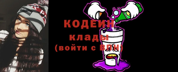 прущий лед Армянск