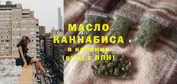 мефедрон VHQ Арсеньев