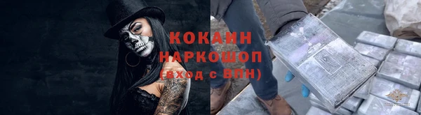 мефедрон VHQ Арсеньев