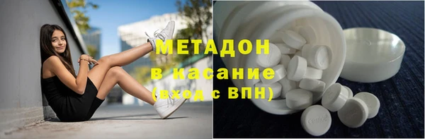 мефедрон VHQ Арсеньев