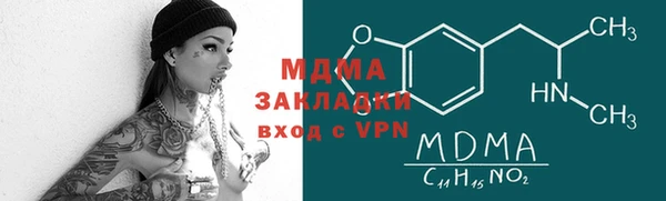 ALPHA PVP Аркадак