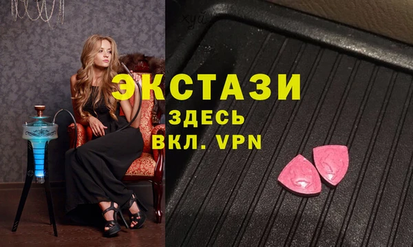 мефедрон VHQ Арсеньев