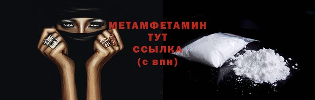 ALPHA PVP Аркадак