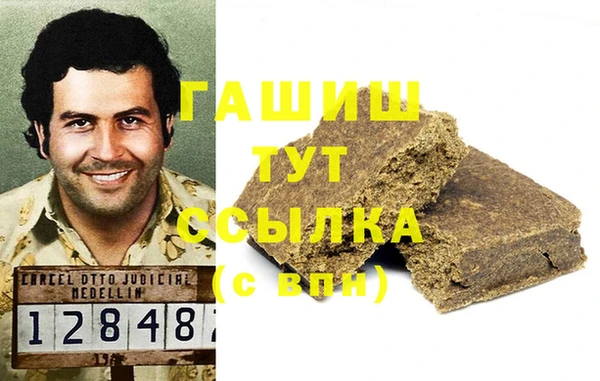 ALPHA PVP Аркадак