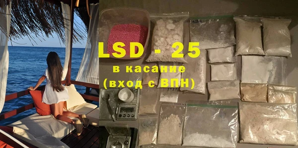 прущий лед Армянск