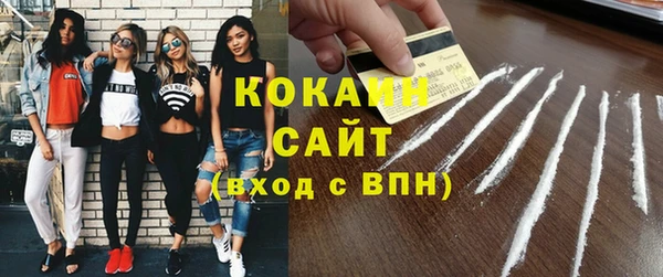 прущий лед Армянск
