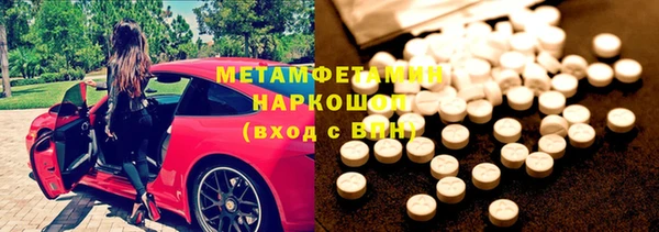 прущий лед Армянск
