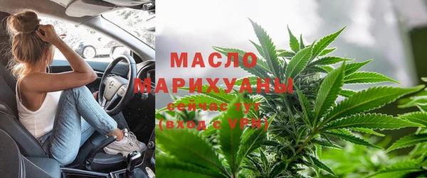 прущий лед Армянск