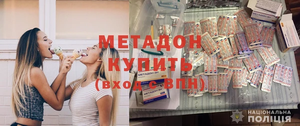 прущий лед Армянск