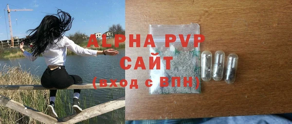 ALPHA PVP Аркадак