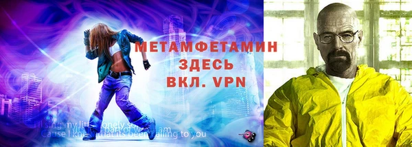 ALPHA PVP Аркадак