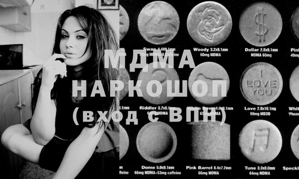 прущий лед Армянск