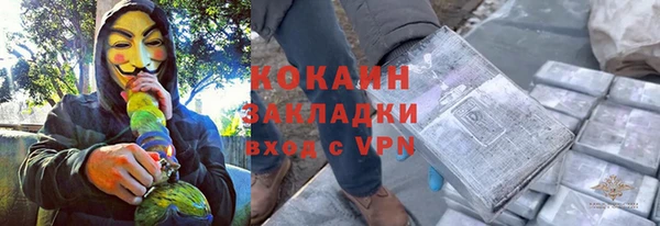 прущий лед Армянск