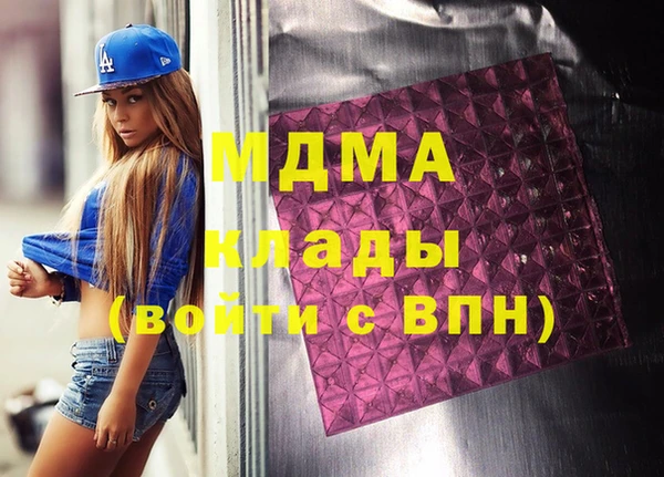 мефедрон VHQ Арсеньев