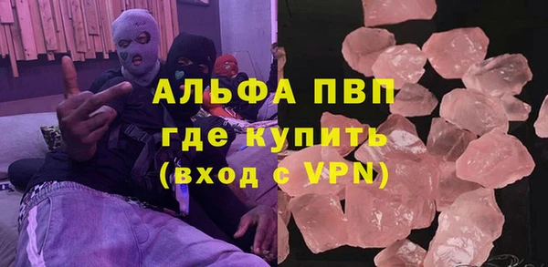 ALPHA PVP Аркадак