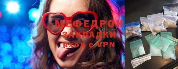 прущий лед Армянск