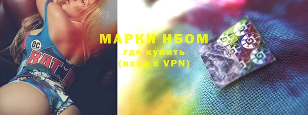 мефедрон VHQ Арсеньев