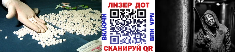 LSD-25 экстази ecstasy  даркнет как зайти  Слободской 