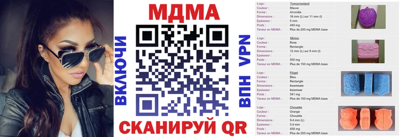 закладки  Слободской  МДМА VHQ 