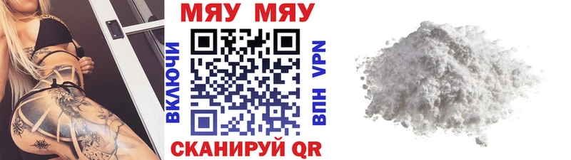 Меф VHQ  цены наркотик  Слободской 
