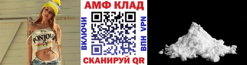 МЕТАМФЕТАМИН кристалл Слободской