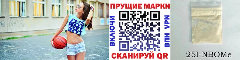 Марки N-bome 1,5мг  как найти   Слободской 