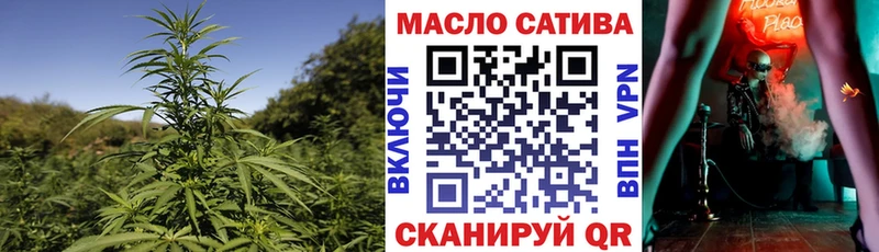 ТГК концентрат  мега зеркало  Слободской 